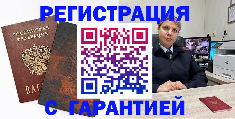 пропишу в квартире в Малой Вишере