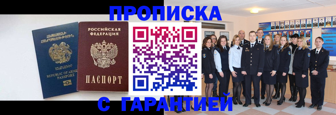 прописка поиск в Малой Вишере